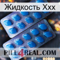 Жидкость Ххх viagra2